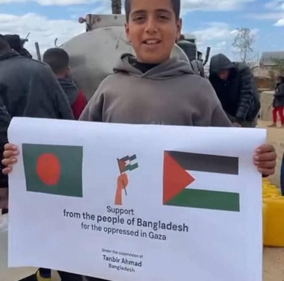 গাজায় কেউ সহায়তা করতে ইচ্ছুক হলে