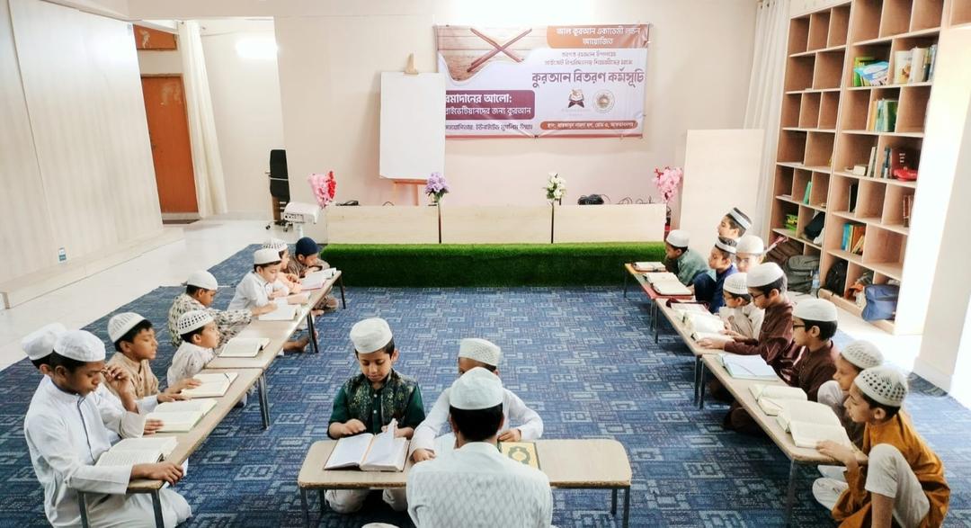 দ্বীনের প্রচারে ও ইলমের প্রসারে সাদকায়ে জারিয়ার একটি ক্ষেত্র মারকাযুন নাহদা